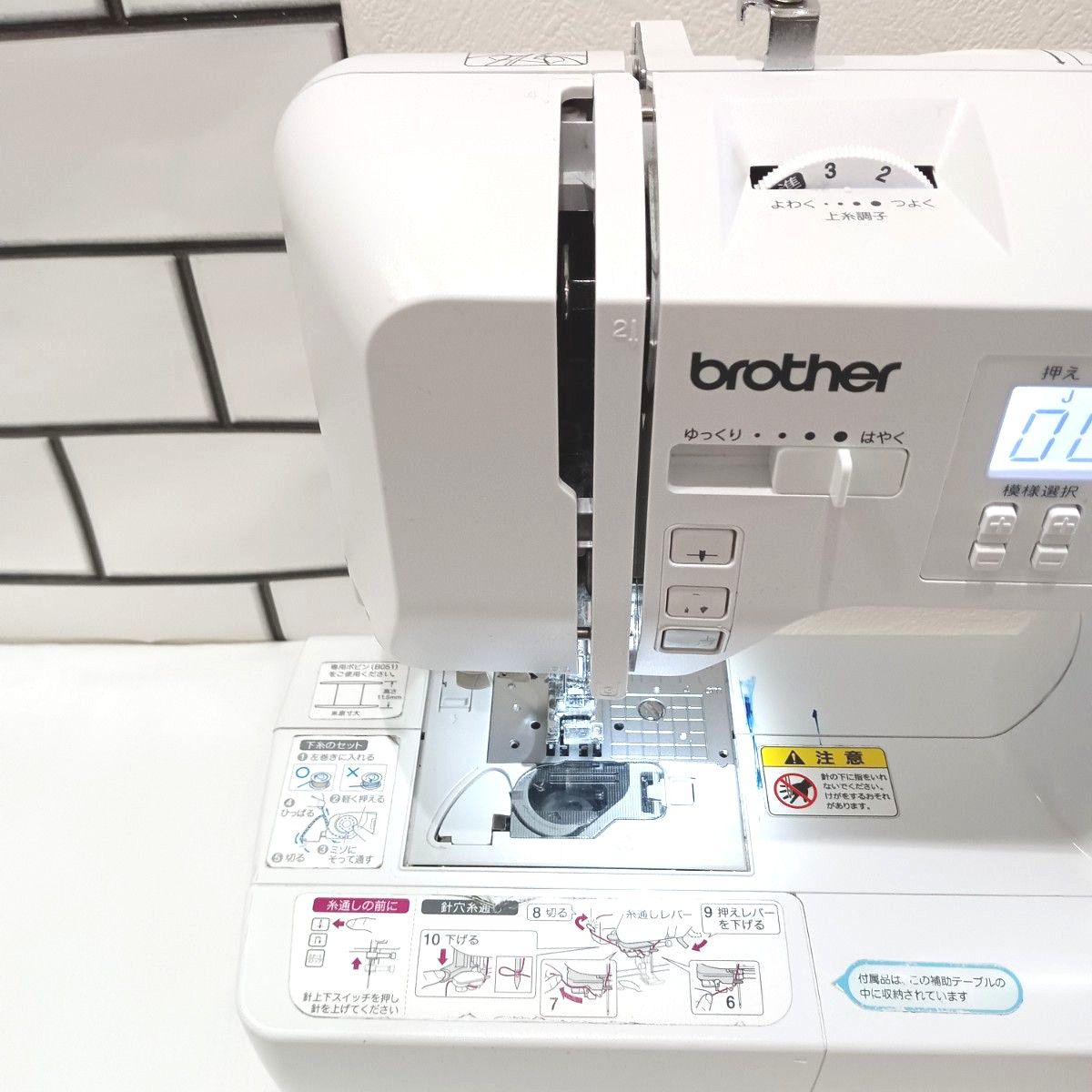 brother ブラザー コンピューターミシン 文字縫いも出来る 説明 brother ブラザー コンピューターミシン 文字縫いも出来る 説明
