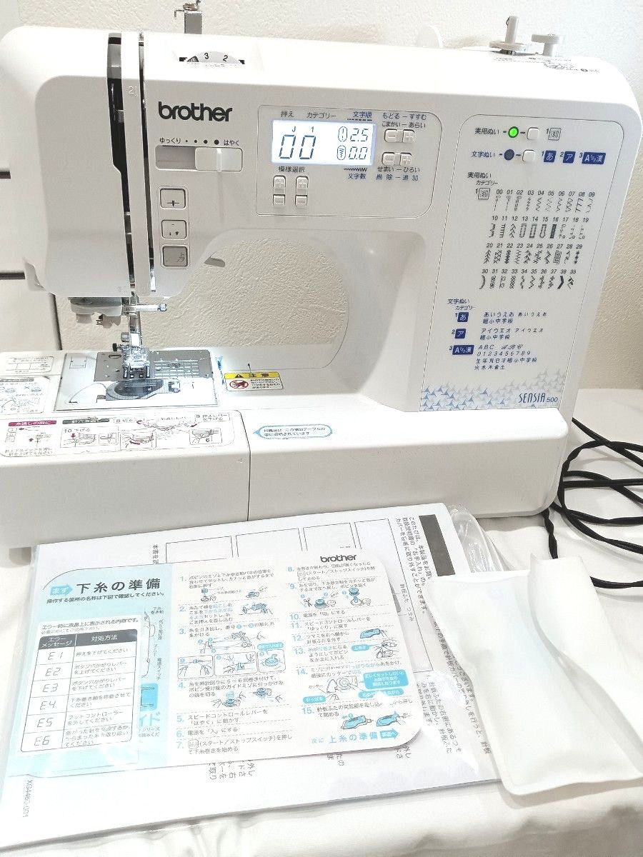 brother ブラザー コンピューターミシン 文字縫いも出来る 説明 brother ブラザー コンピューターミシン 文字縫いも出来る 説明