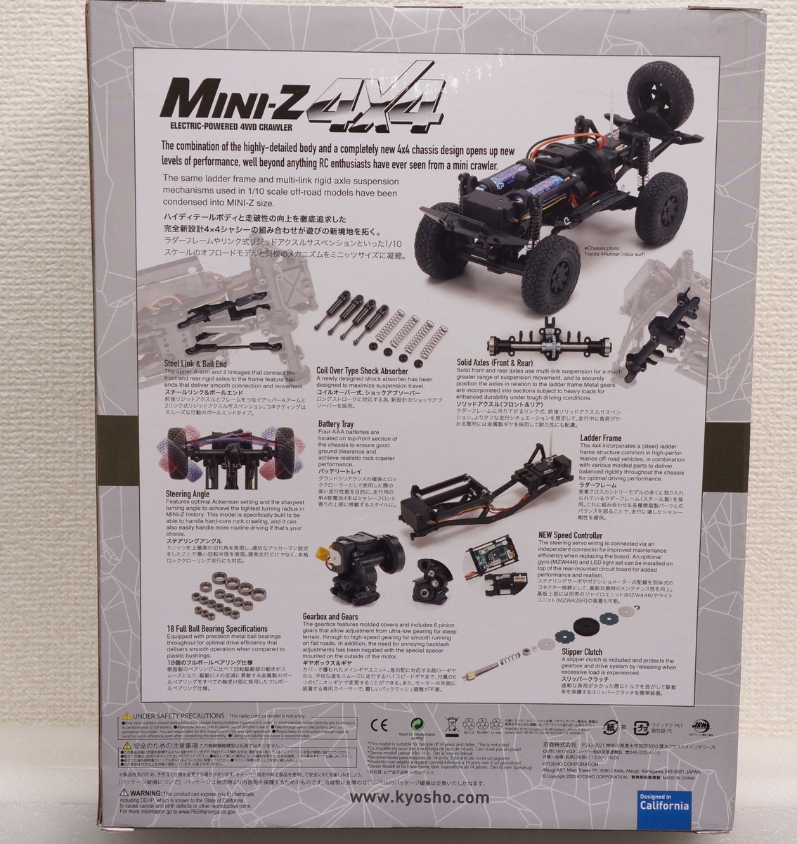 【送料無料】京商 ミニッツ 4x4 4×4 レディセット ジムニー 青 JIMNY 32530MB (Kyosho MINI-Z 1/28 readyset Suzuki Jimny)