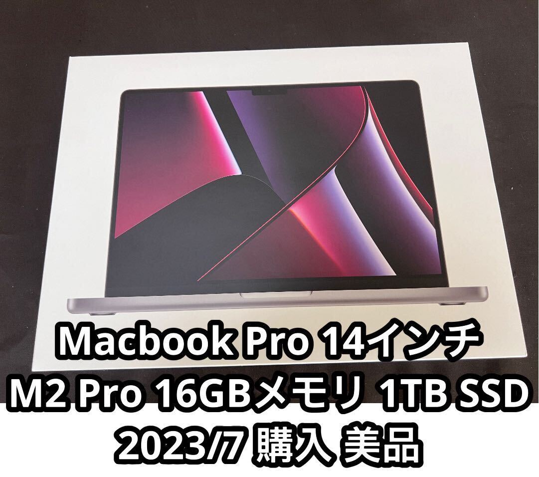 MacBook Pro 14-inch operation verification ending Space gray 1TBSSD 16GB Uni faito memory M2 Pro chip installing 14 -inch JIS arrangement Note PC