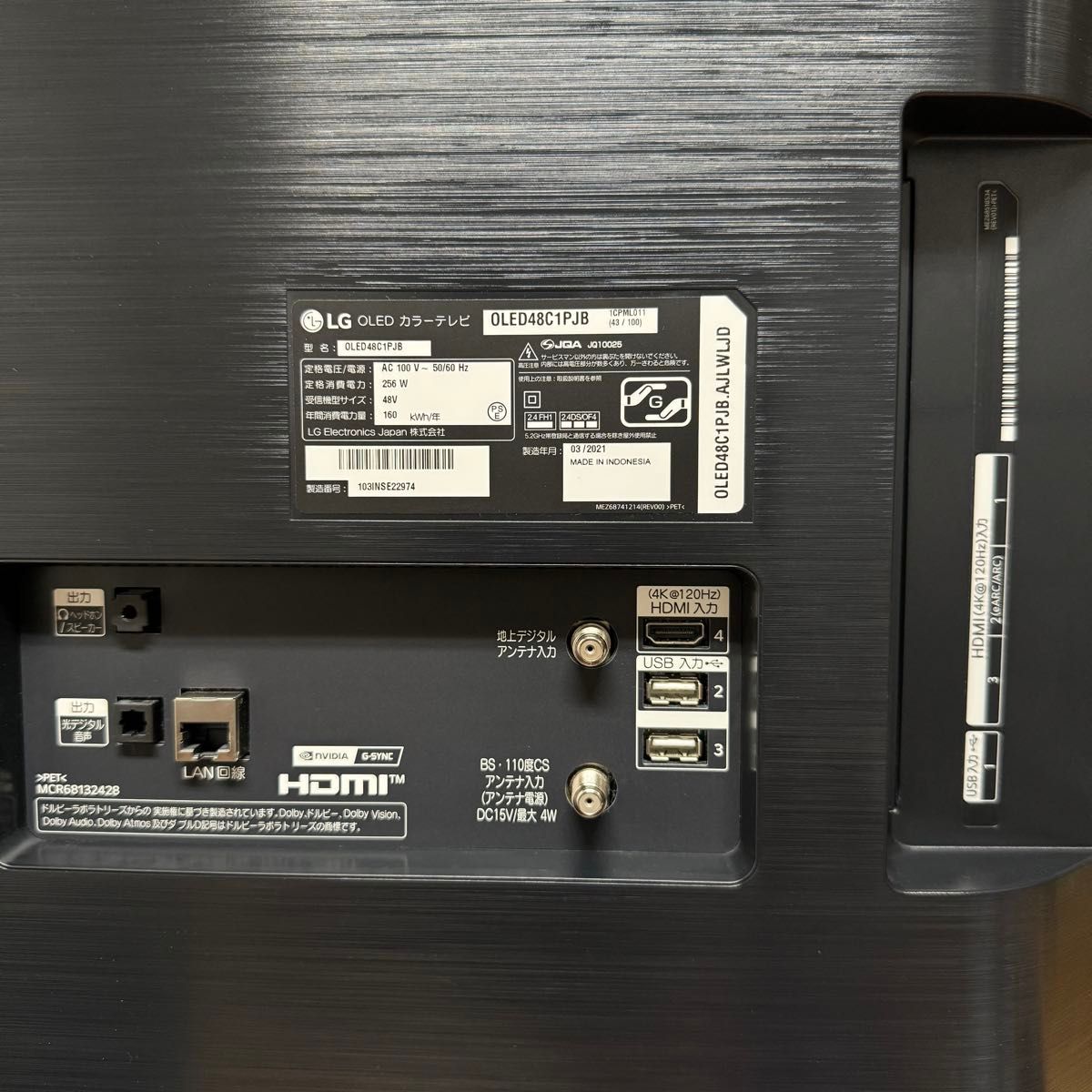 LG 48インチ 4Kチューナー内蔵 有機EL テレビ OLED48C1PJB Alexa 搭載 ネット動画対応 2021年製