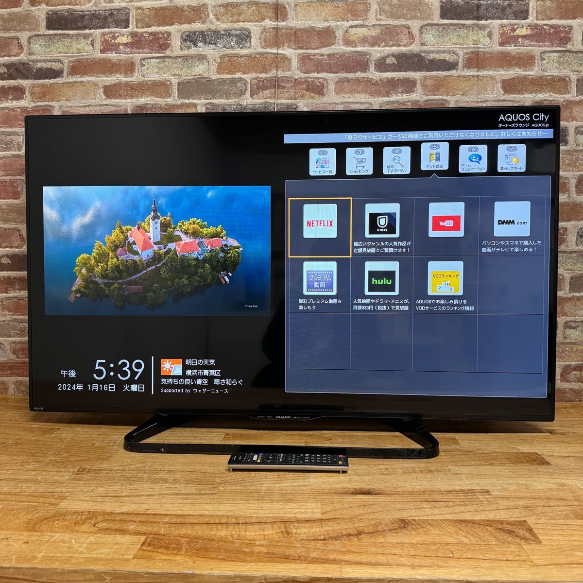 SHARP 40型 フルハイビジョン液晶テレビ 2016年 LC-40W35 AQUOS SHARP 40型 フルハイビジョン液晶テレビ 2016年 LC-40W35 AQUOS