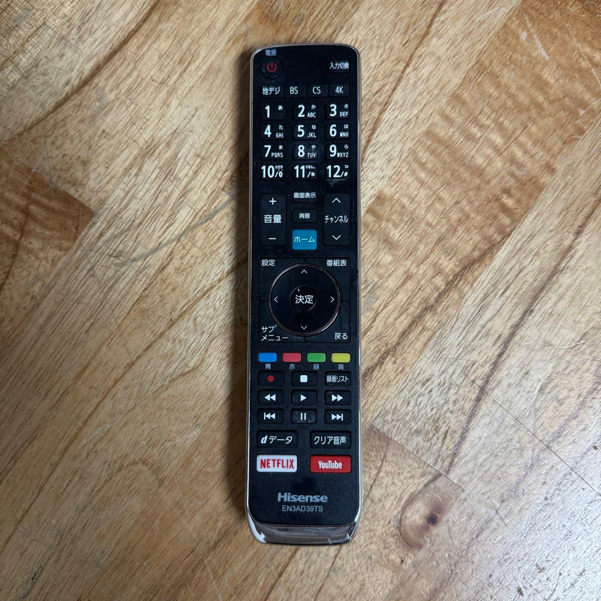ハイセンス 43インチ 4Kチューナー内蔵 液晶テレビ 43E6000 2020 ハイセンス 43インチ 4Kチューナー内蔵 液晶テレビ 43E6000 2020