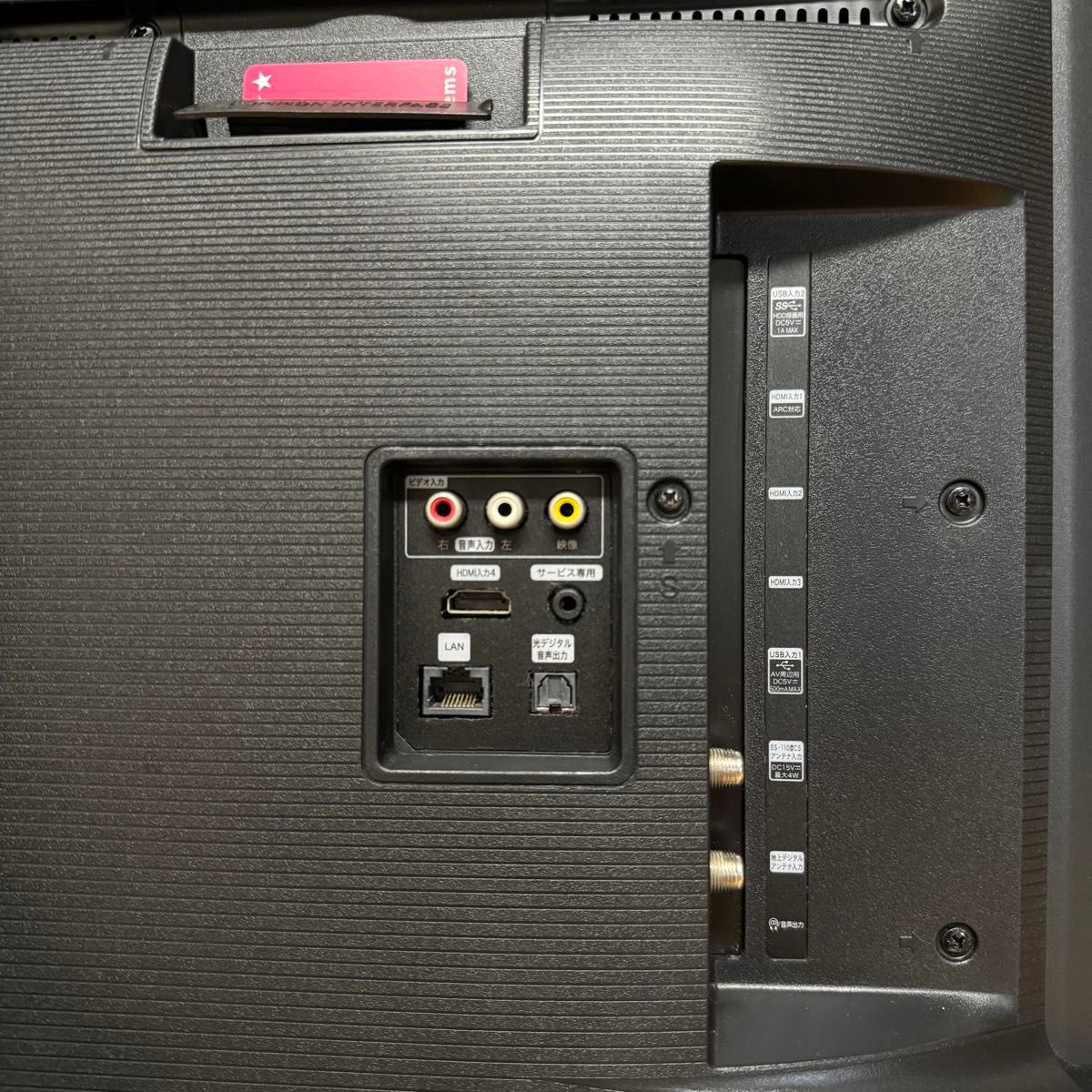ハイセンス 43インチ 4Kチューナー内蔵 液晶テレビ 43E6000 2020 ハイセンス 43インチ 4Kチューナー内蔵 液晶テレビ 43E6000 2020