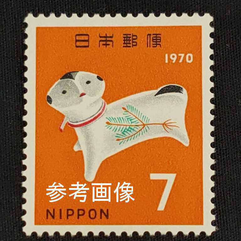 昭和物　法華寺の御守犬　奈良県　郷土玩具民芸品　送料120円～_画像8