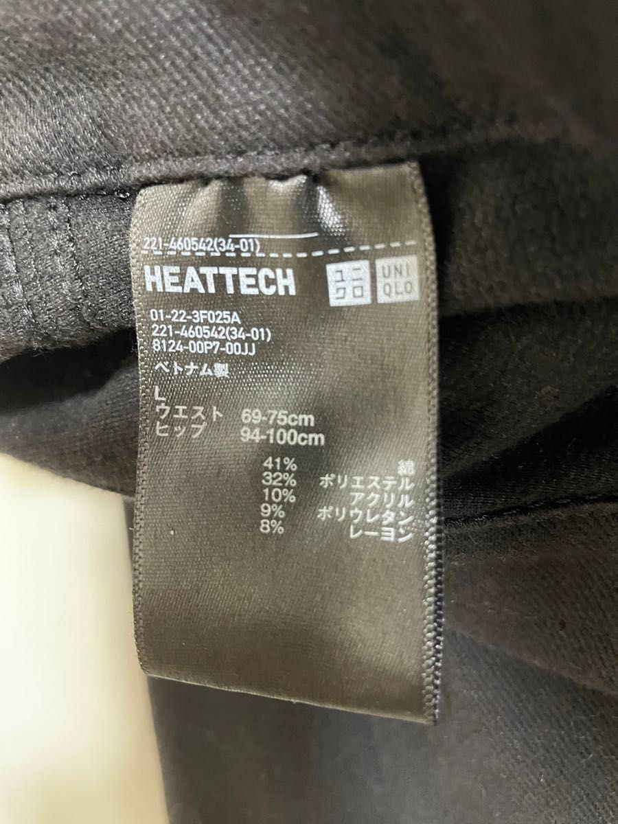 ユニクロ　パンツ　ズボン  ブラック　ヒートテック　L　着用回数極少　大きいサイズ