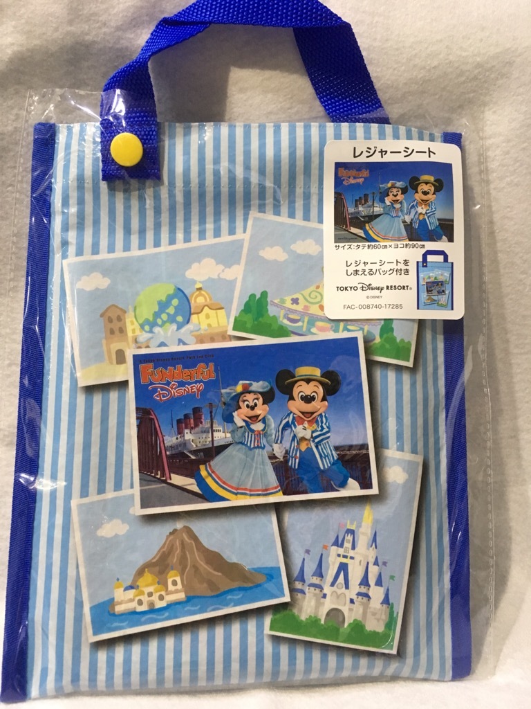 ファンダフル ディズニー レジャーシートの値段と価格推移は 5件の売買情報を集計したファンダフル ディズニー レジャーシート の価格や価値の推移データを公開 ファンダフル ディズニー レジャーシートの値段と価格推移は 5件の売買情報を集計したファンダフル ディズニー レジャーシート の価格や価値の推移データを公開