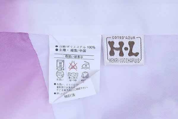cherry*y0105lr*. industry. thought . making * two shaku sleeve small long-sleeved kimono * light purple series * graduation ceremony two shaku sleeve hakama easy dressing long-sleeved kimono street ..kimono[ secondhand goods / poly- ]