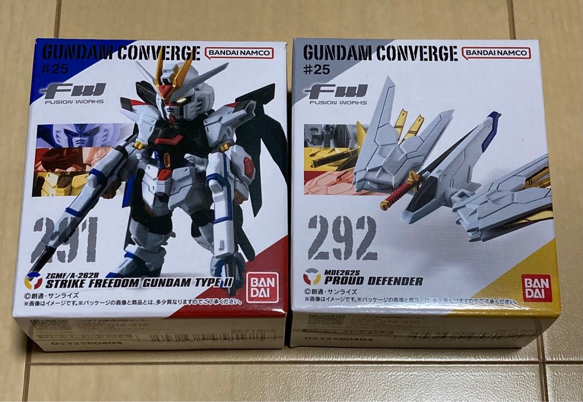 ガンダムコンバージ 25 ストライクフリーダムガンダム＋ プラウドディフェンダー セット