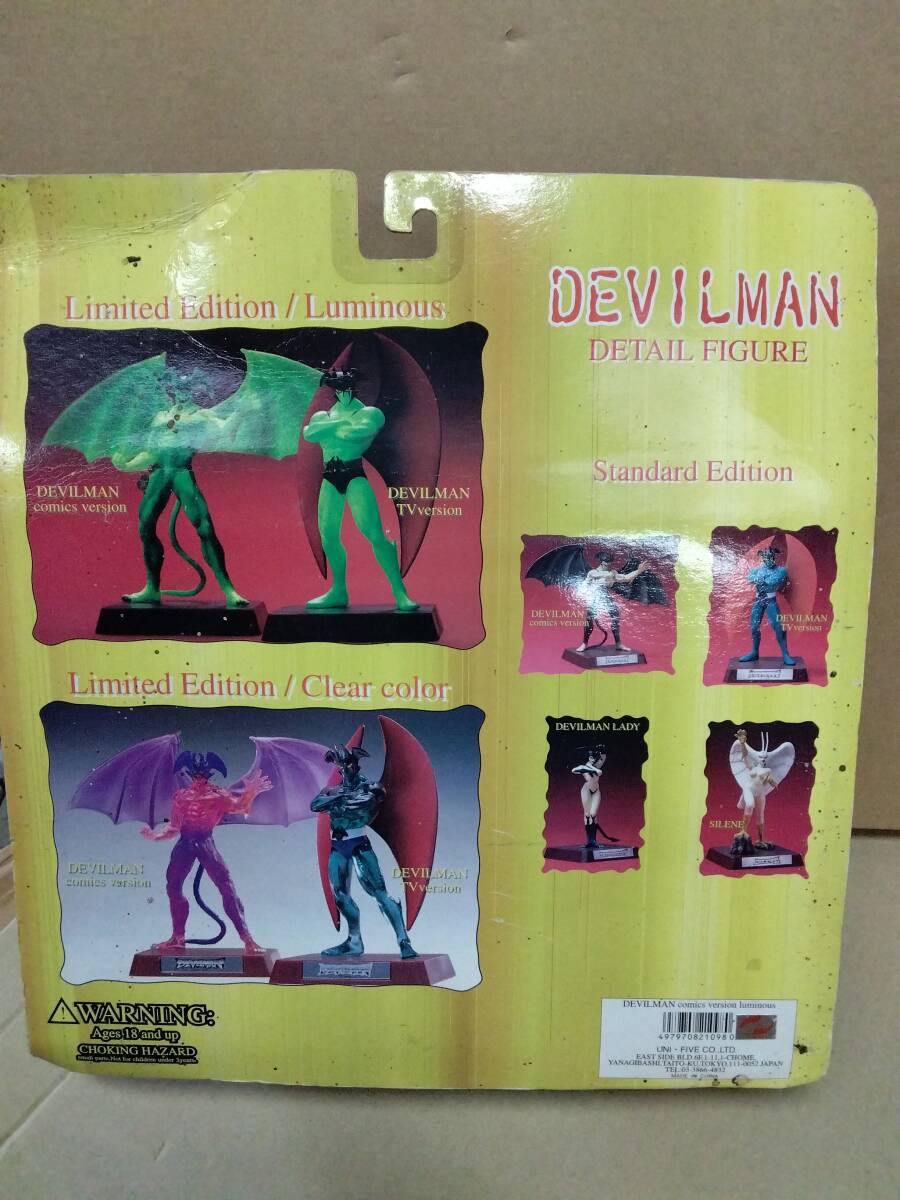  new goods unopened DEVILMAN Devilman Nagai Gou limi tido edition limited edition luminous