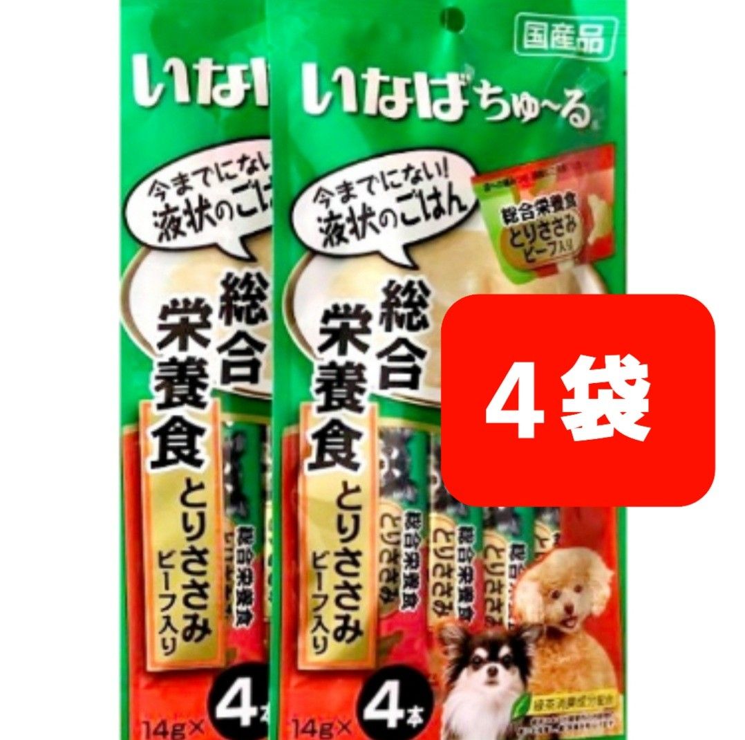 【新品】いなば ちゅーる 総合栄養食 とりささみ ビーフ入り 4袋 (16本)