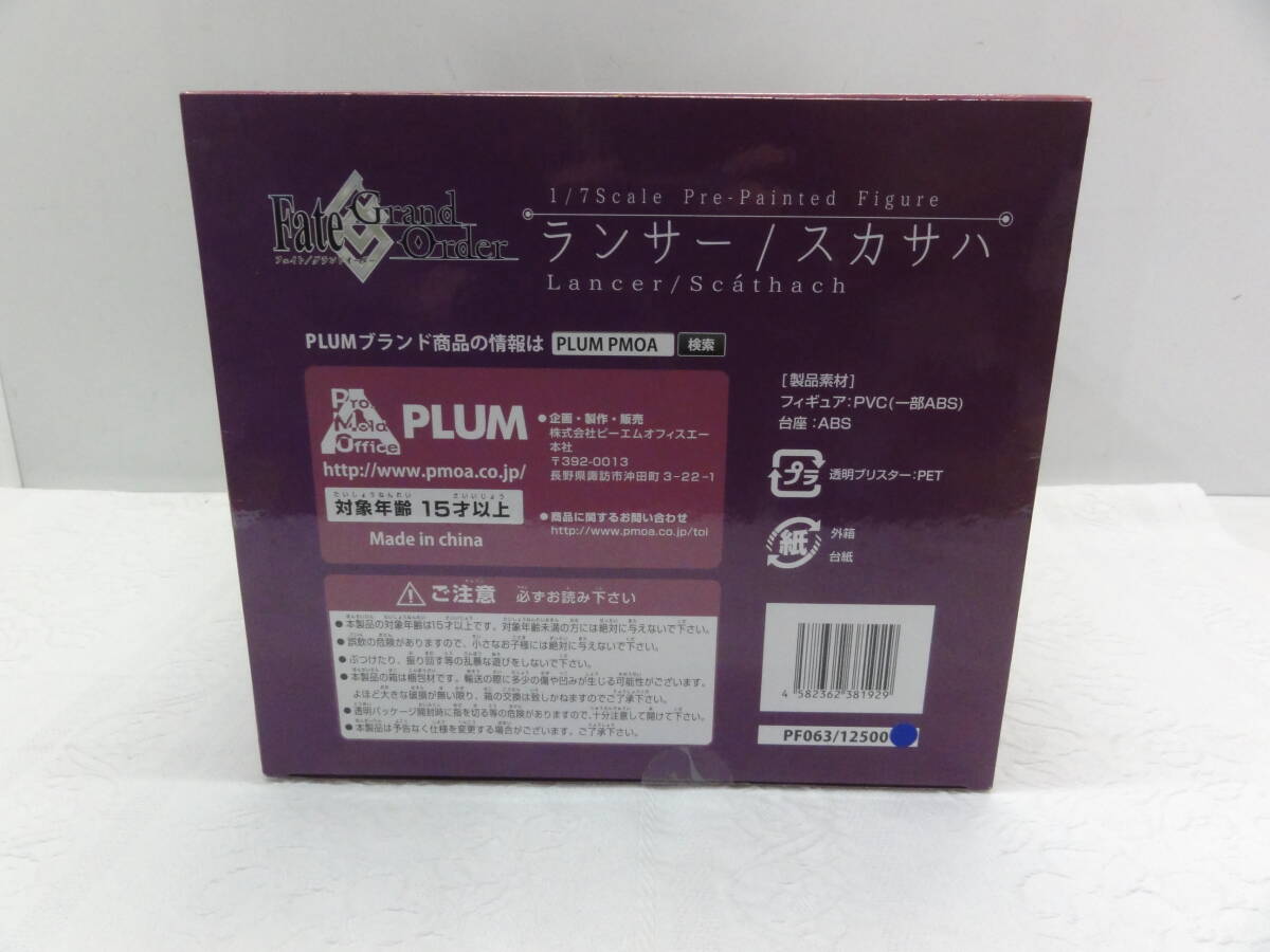 W720 Fate/Grand Order ランサー/スカサハ 1/7 フィギュア 塗装済み完成品 PLUM FGO ジャンクの画像2