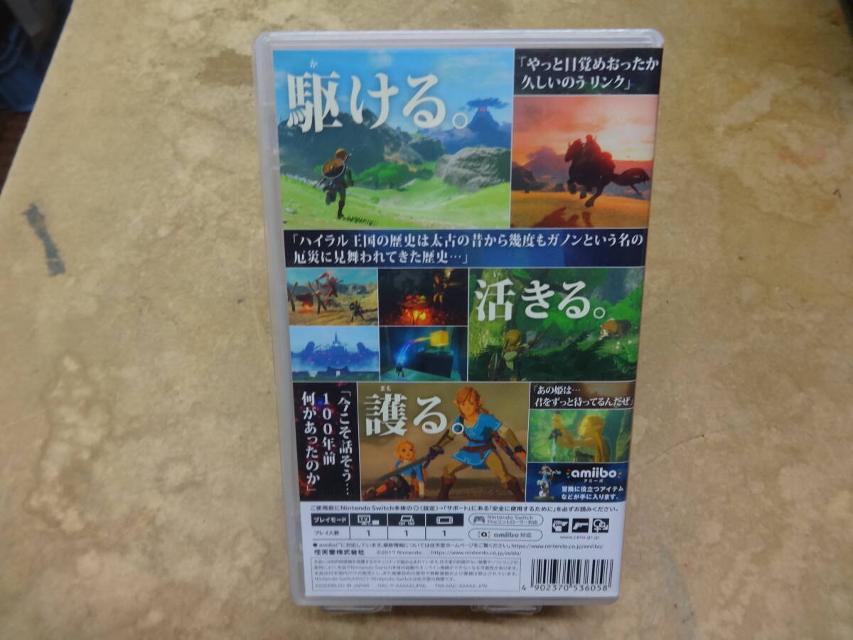 Y820 スイッチソフト ゼルダの伝説 ブレス オブ ザ ワイルド 中古品_画像2