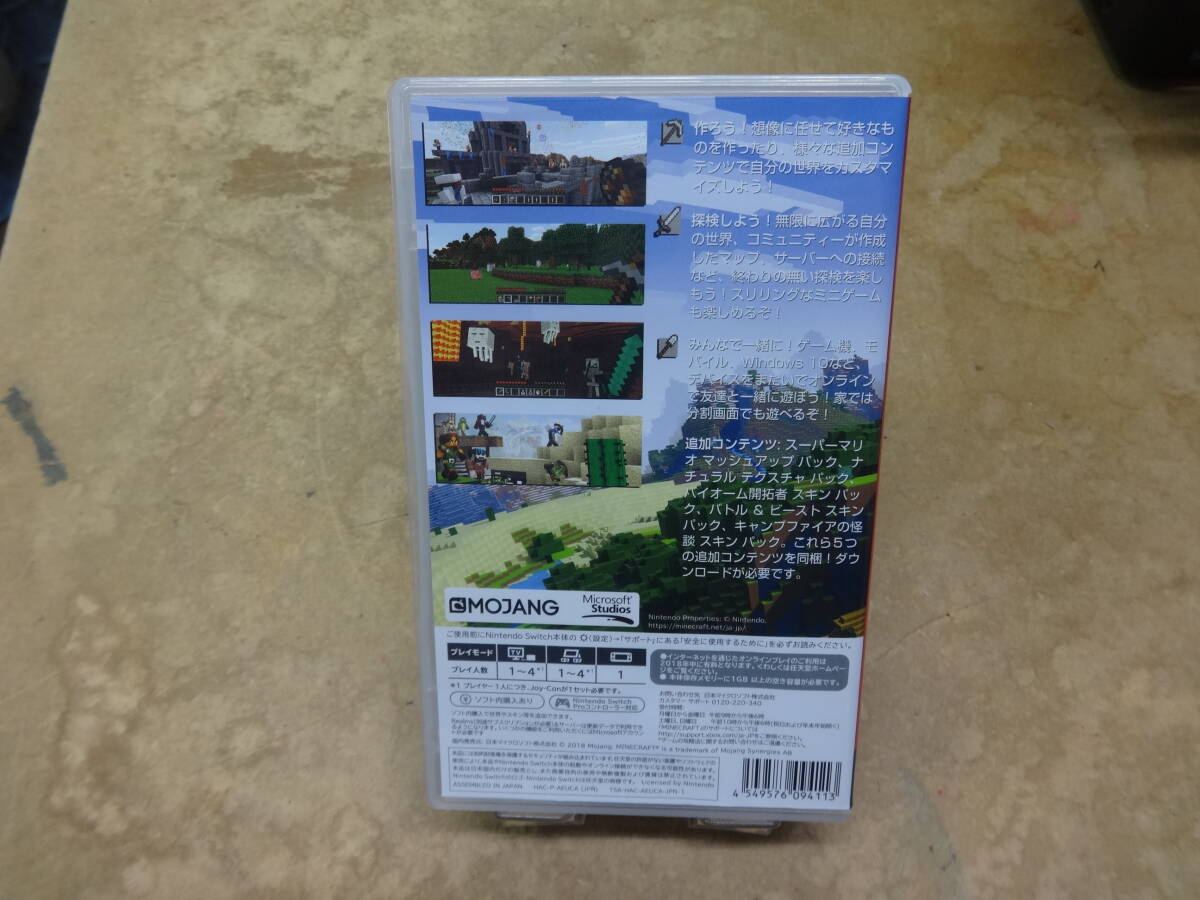 Y821 スイッチソフト MINECRAFT マインクラフト 中古品_画像2