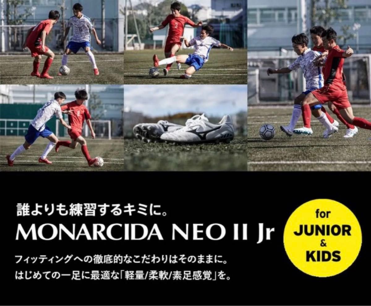 24.0cm 新品未使用 ジュニア JR ミズノ モナルシーダ ネオ 2 プロ PRO サッカースパイク P1GB222060