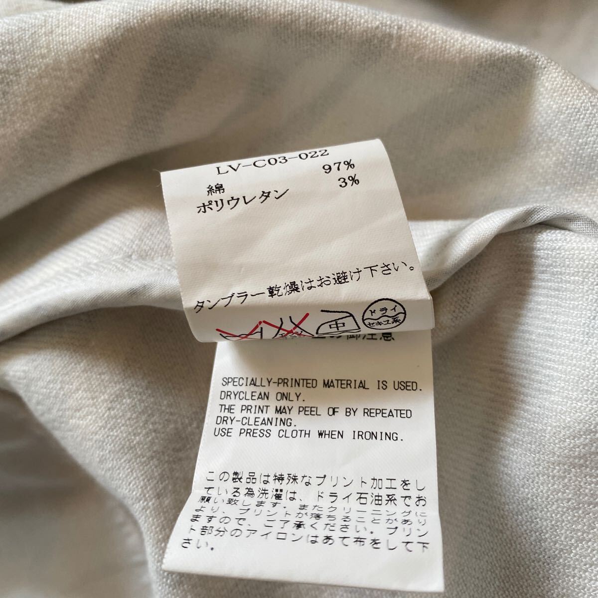 yo-ji Yamamoto, Limi feu, springs cotton coat 