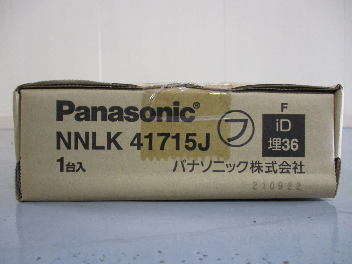 【NNLK41715J】パナソニック 一体型LEDベースライト iDシリーズ 器具本体 40形 埋込型 下面開放型 幅150_画像2