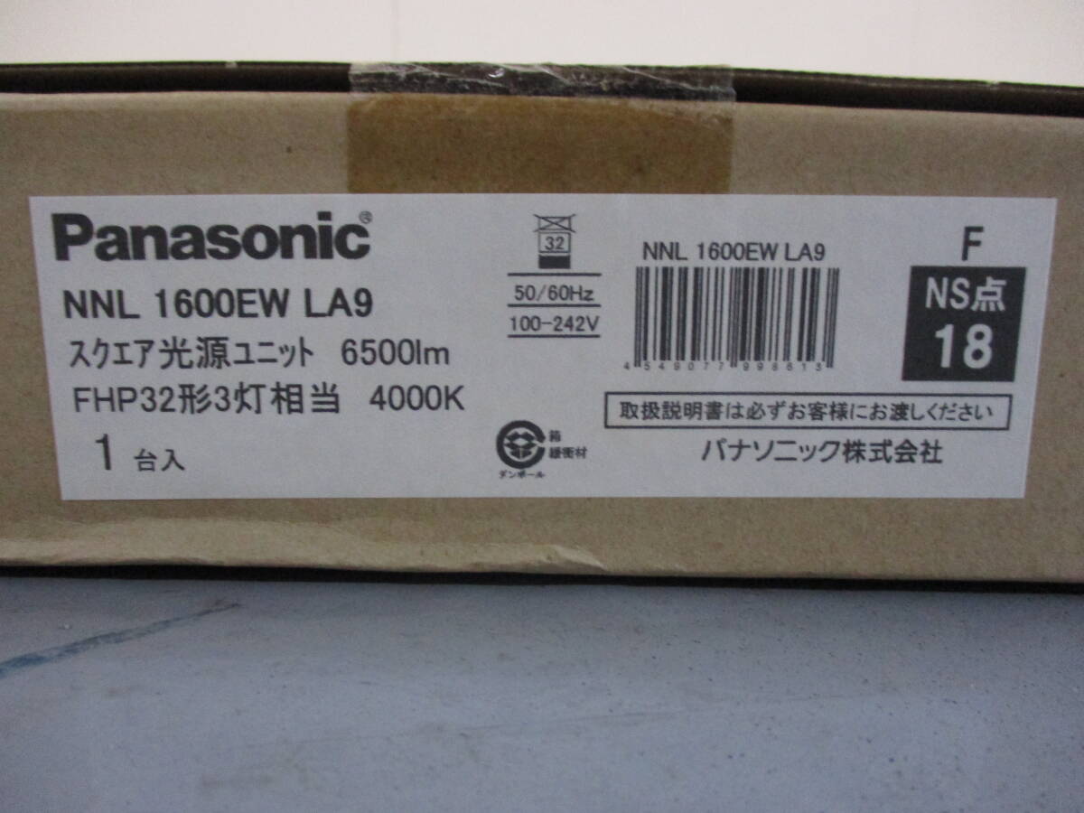 【NNL1600EW LA9】パナソニック FHP32形×3灯相当 6500lm 調光 白色 Panasonic_画像2
