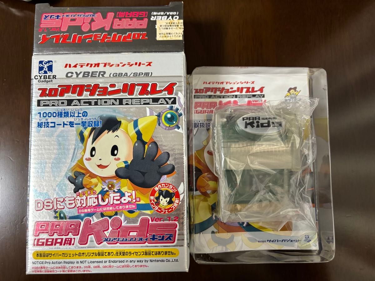 プロアクションリプレイキッズGBA用ver 1 2+秘技コード大全GBA プロアクションリプレイキッズGBA用ver 1 2+秘技コード大全GBA