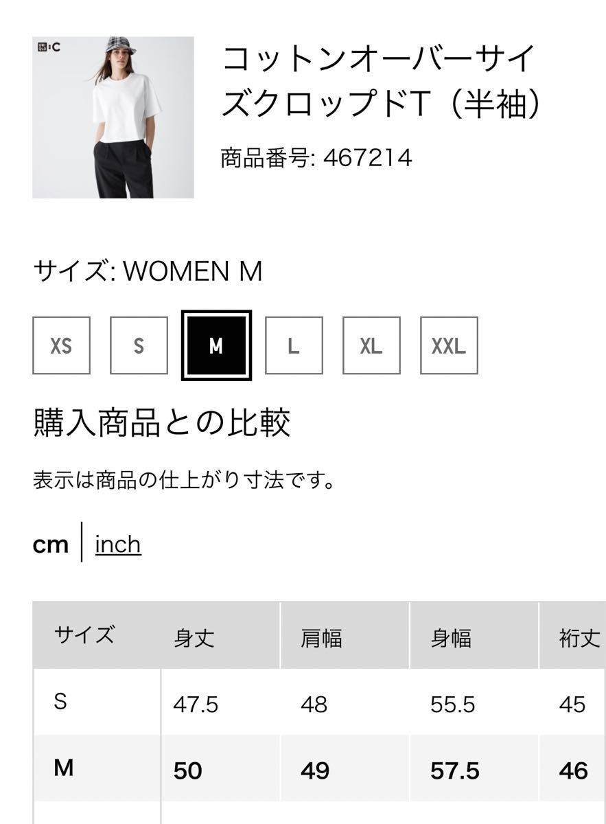 新品 UNIQLO ユニクロC コットンオーバーサイズクロップドT 半袖 M オリーブ 一部店舗限定商品 ★ Tシャツ レディース