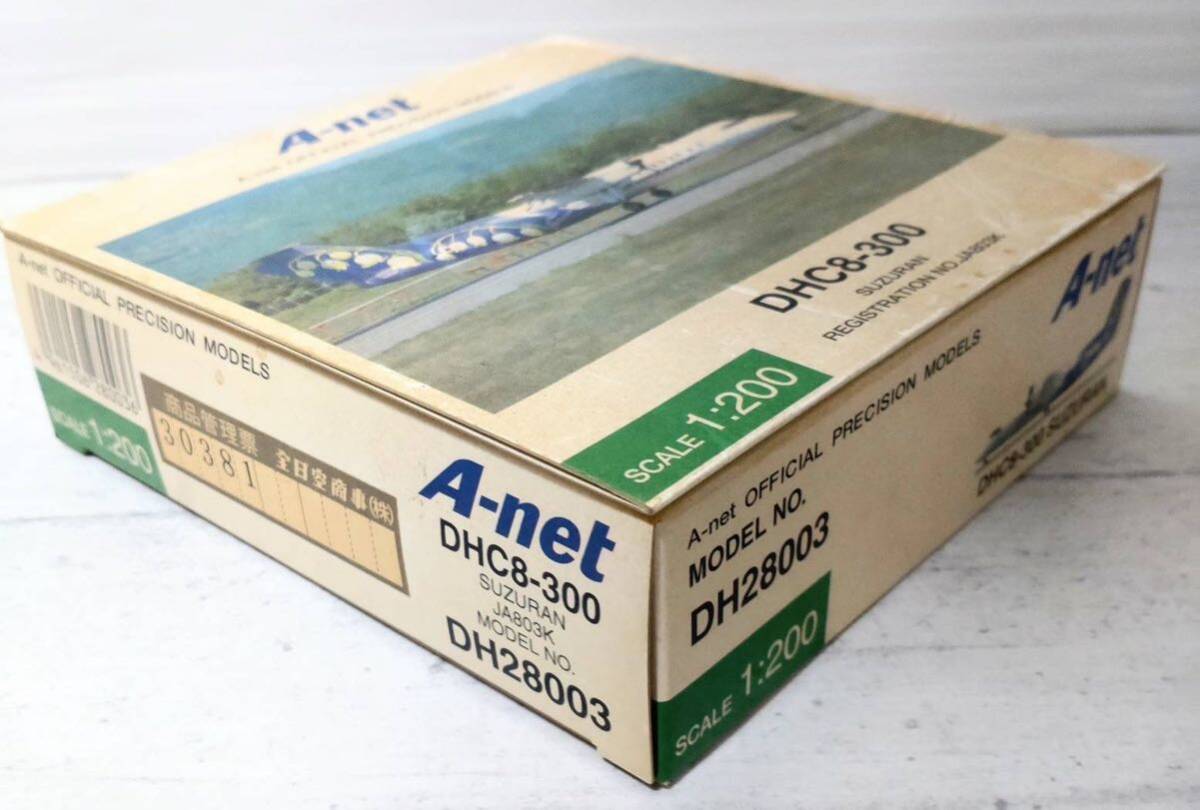 ■未使用■ A-net DHC8-300 SUZURAN DH28003 全日空商事 1/200 エアーニッポンネットワーク プラモデル 飛行機 航空機_画像4