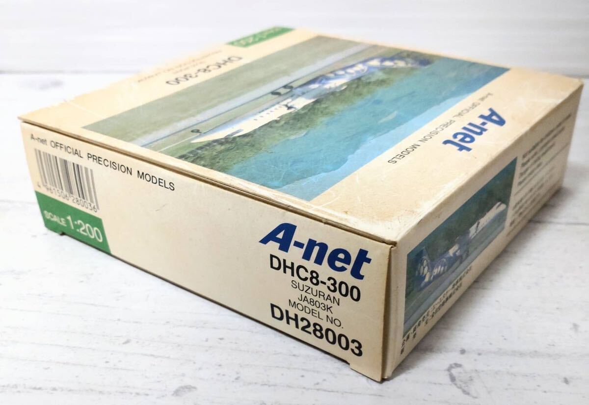 ■未使用■ A-net DHC8-300 SUZURAN DH28003 全日空商事 1/200 エアーニッポンネットワーク プラモデル 飛行機 航空機_画像5