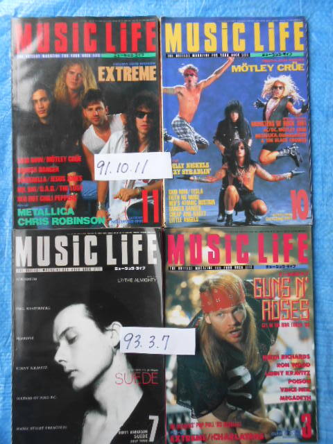 MUSIC LIFE ミュージックライフ8冊1991年1,2,7,8,10,11, 1993年3,7月 EXTREME MOTLEY CRUE, SUEDE ,GUNS_画像2