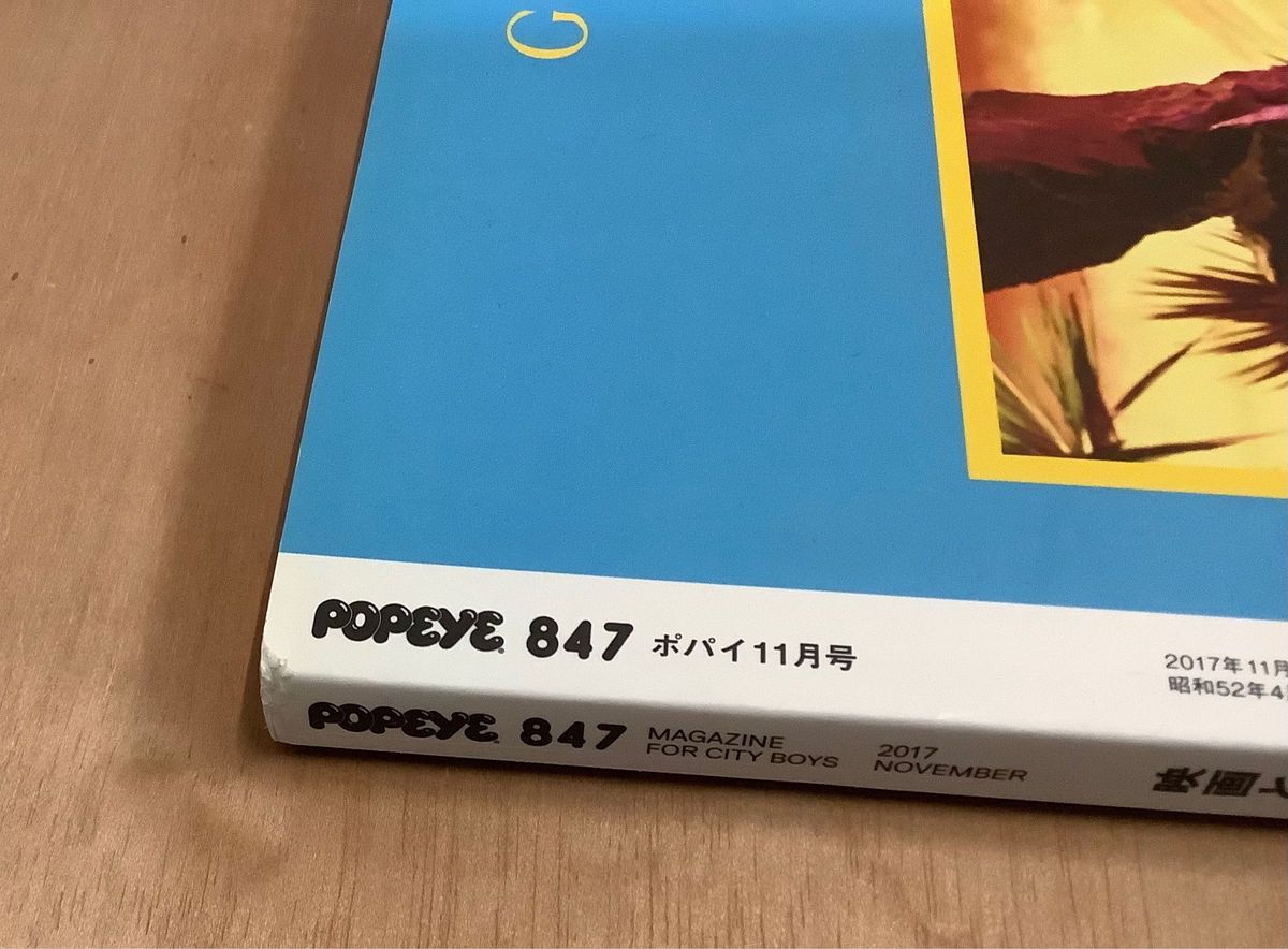POPEYE ポパイ　847 映画とドーナツ　雑誌　ブレードランナー　SF