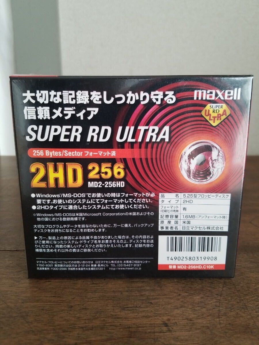 未開封 新品 マクセル 5.25型 フロッピー ディスク 2HD 256 MD2-256HD maxell SUPER RD ULTRA FD FLOPPY DISC パソコン PC 用品 レトロ _画像2