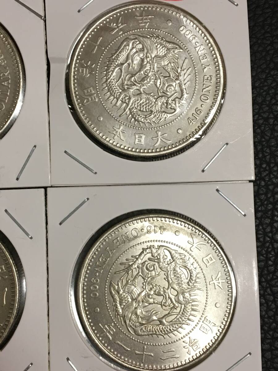 KS8）日本明治1円銀貨コイン8枚の画像4