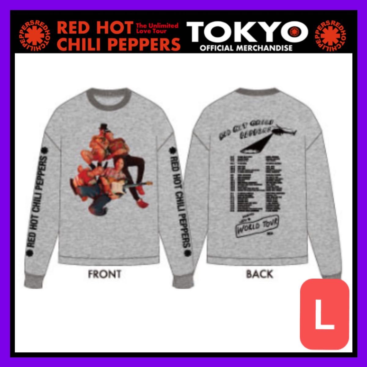 レッドホットチリペッパーズ 東京ドーム2024 グッズ ロンT 【L】サイズ|Yahoo!フリマ(旧PayPayフリマ) レッドホットチリペッパーズ 東京ドーム2024 グッズ ロンT 【L】サイズ|Yahoo!フリマ(旧PayPayフリマ)
