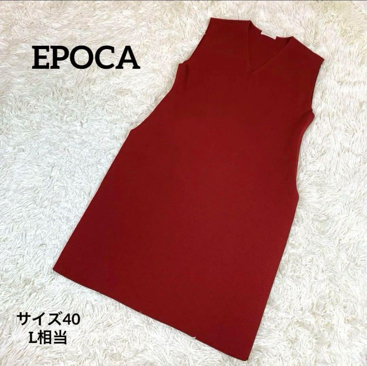 極美品 EPOCA エポカ ノースリーブ ワンピース スリット 赤 レッド サイズ40 Lサイズ 三陽商会_画像1
