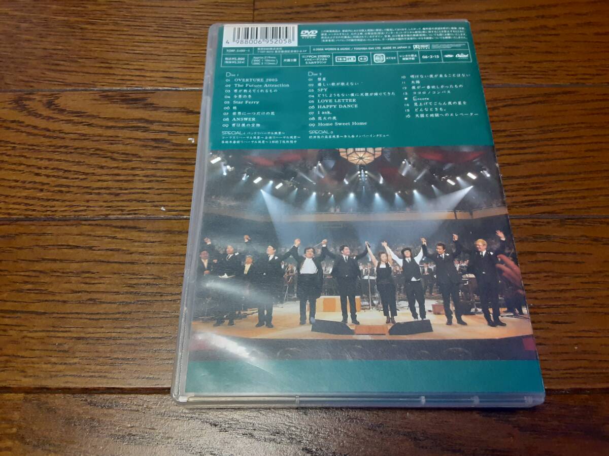 【送料込み】槇原敬之 cELEBRATION 2005~Heart Beat~ 武道館コンサート 2枚組DVD 世界に一つだけの花 僕が一番欲しかったもの どんなときも_画像2