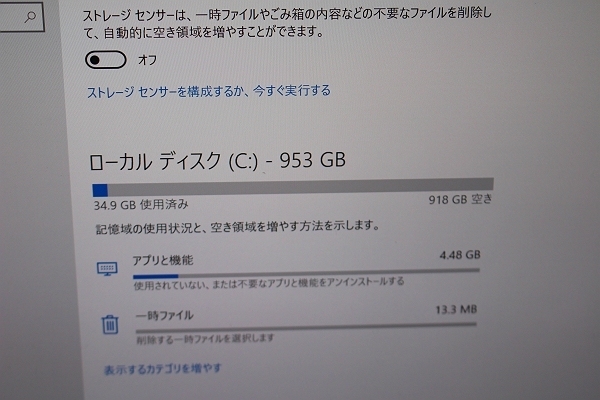 ★難あり！DELL XPS 15 9570 (Core i7-8750H/15.6inch 4K 3840x2160 タッチパネル/GTX1050Ti/メモリー32GB/SSD1TB/Win10Pro)★_画像3