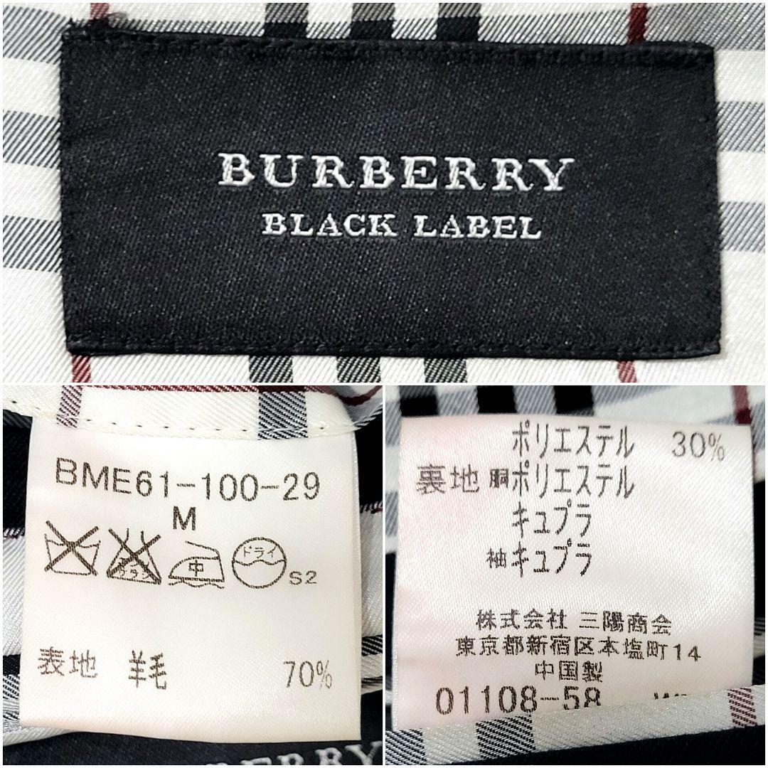 【美品】バーバリーブラックレーベル BURBERRY BLACK LABEL メンズ テーラードジャケット ブレザー ノバチェック 銀ボタン 刻印 ブラック_画像10