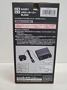 カーメイト(CARMATE) メモリーキーパー バックアップ電源 OBD2コネクタ[2006年(H18年)1月以降]用 コード長約_画像2