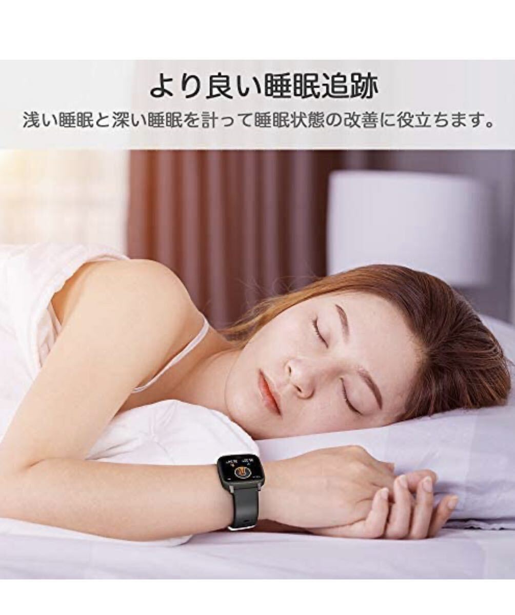 スマートウォッチ 運動データ分析 睡眠診断_画像6