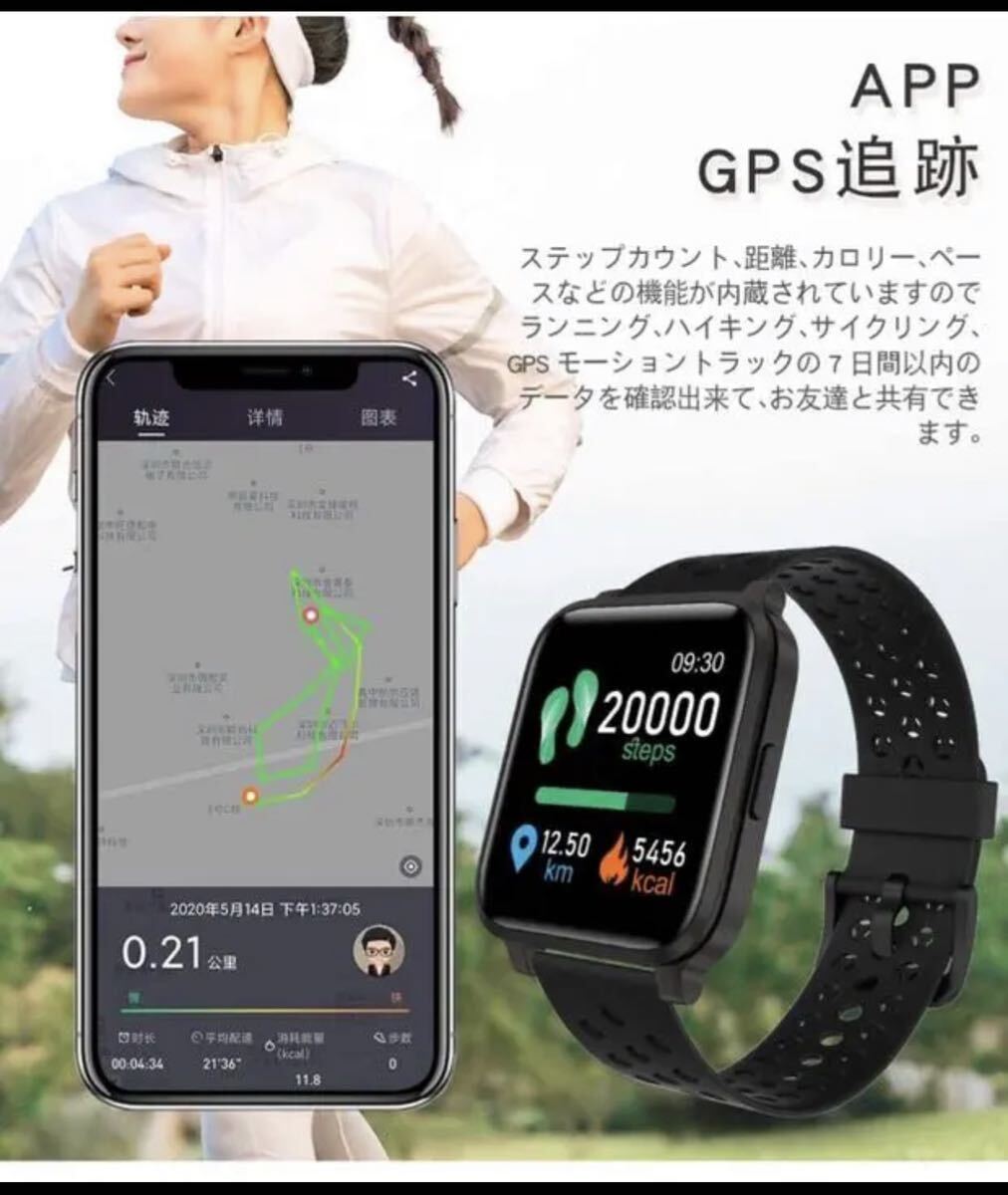 最新smart watch 活動量計 心拍計 万歩計 ストップウォッチ IP68_画像7