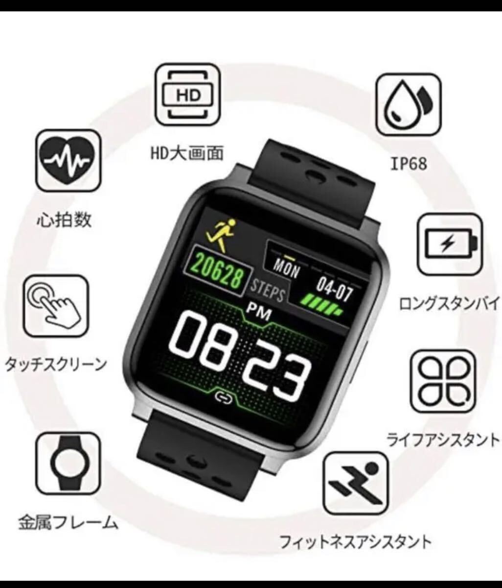 最新smart watch 活動量計 心拍計 万歩計 ストップウォッチ IP68