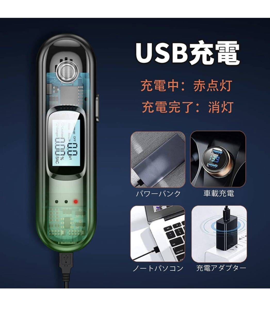 アルコールテスター 非接触型 アルコールチェッカー USB充電式