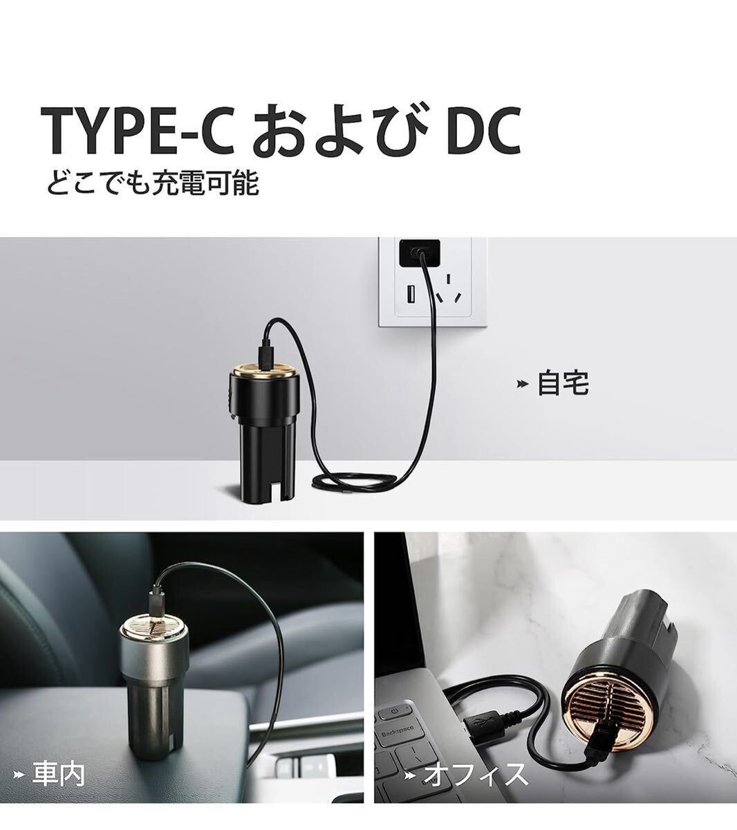 YANTU 車用掃除機 ハイパワー ハンディークリーナー 7500PA TYPE-C充電式 ハンディークリーナー_画像5