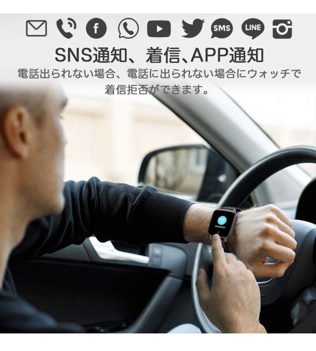 スマートウォッチ 運動データ分析 睡眠診断_画像2