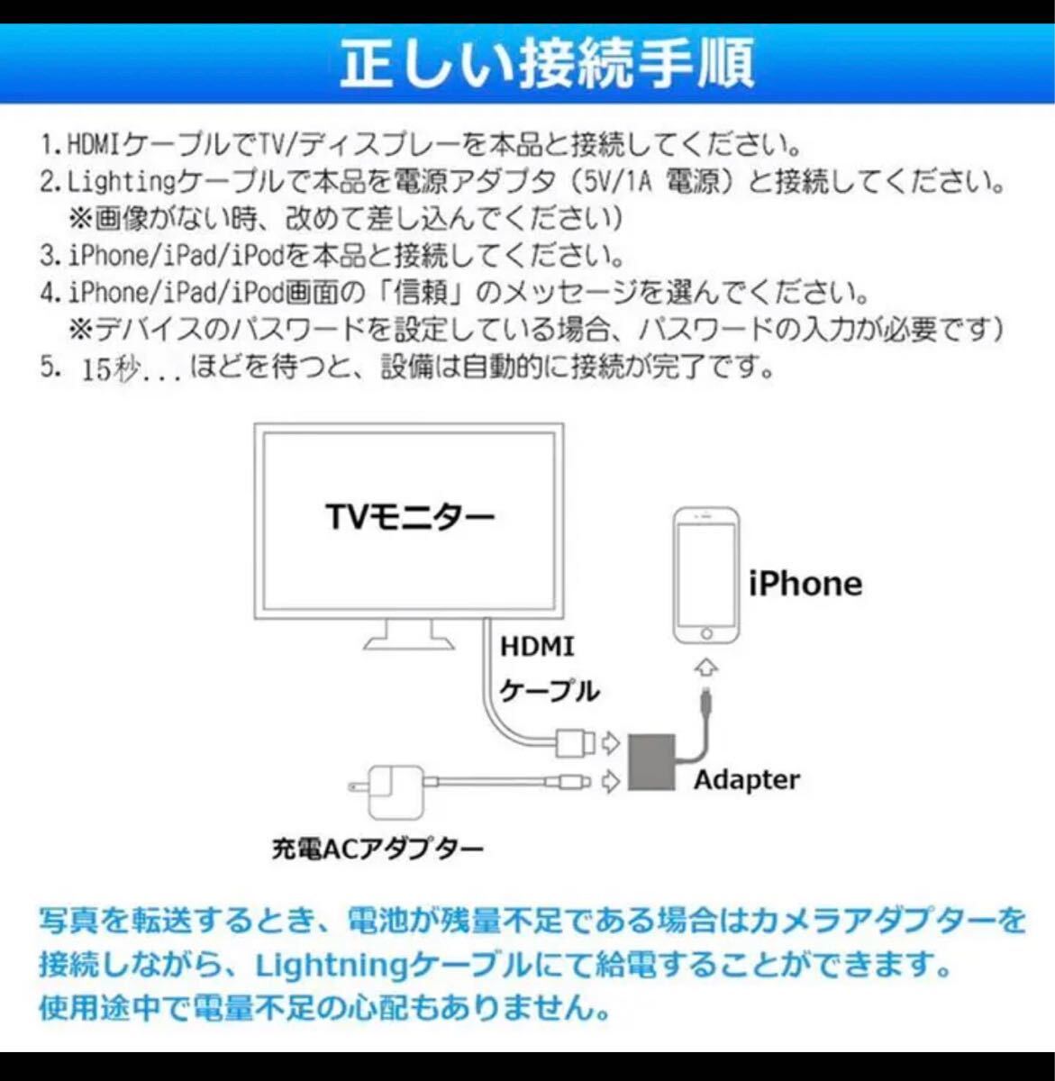 iphone HDMI変換ケーブルiphoneテレビ接続ケーブルの画像7