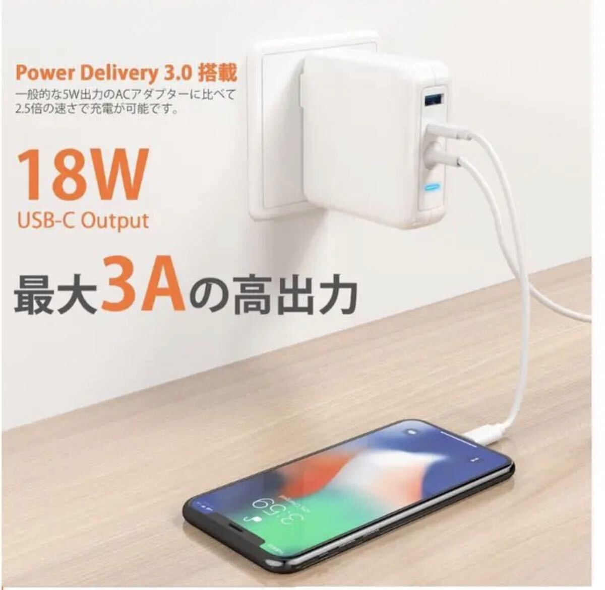 Macbook Pro 電源アダプタ(3ポート/60W Macbook Pro 電源アダプタ＋18W QC3.0 USB-A_画像2