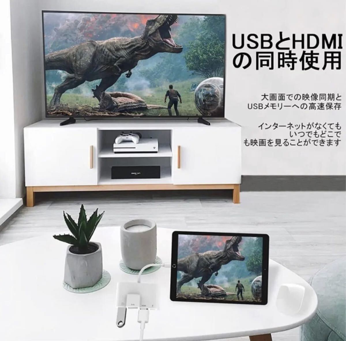 Lightn-ing HDMI変換アダプター 4-in-1 アプリ不要_画像5