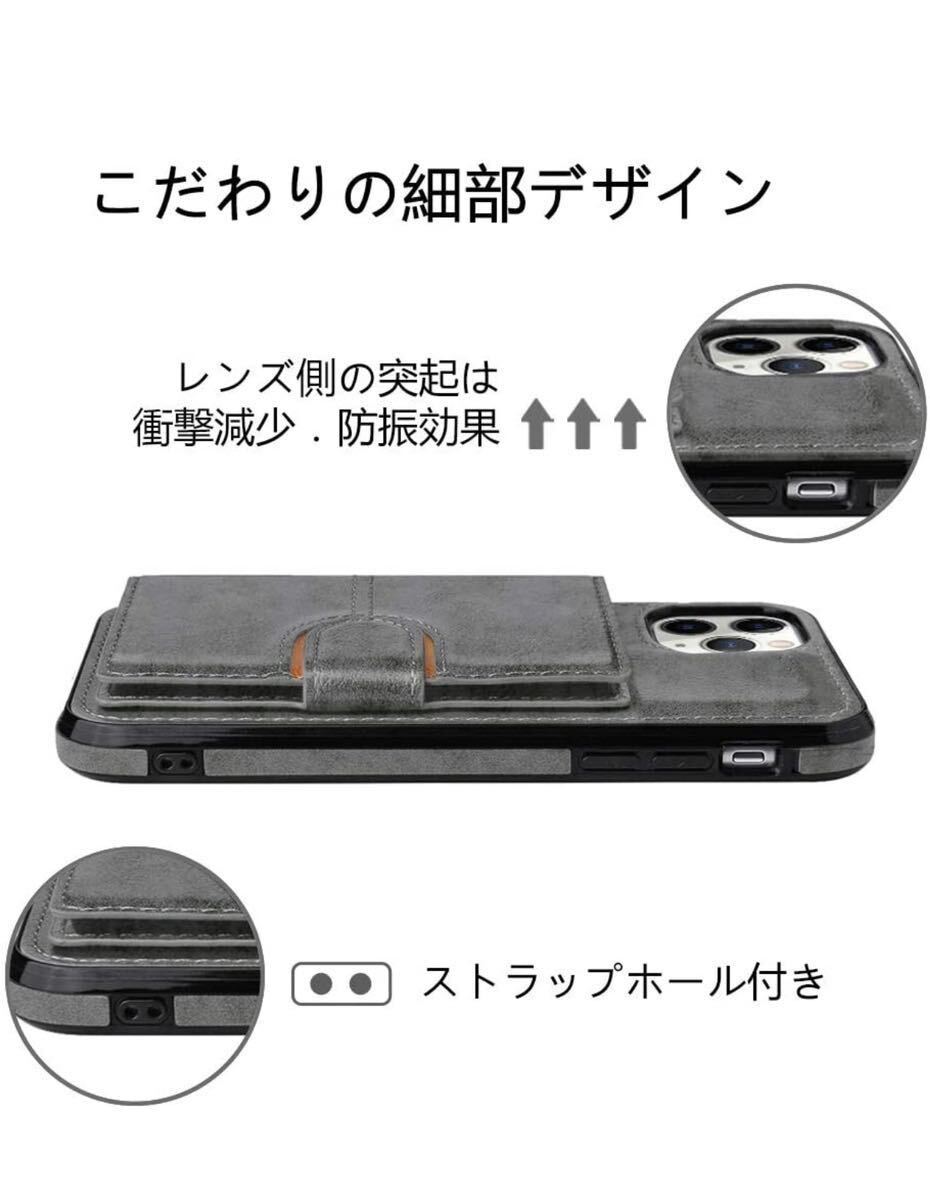 iPhone 11Pro Max ケース カード収納 スタンド機能 衝撃対応 全面保護 軽量 高級PUレザー マグネット式 ケースシルバーグレー [6.5インチ]