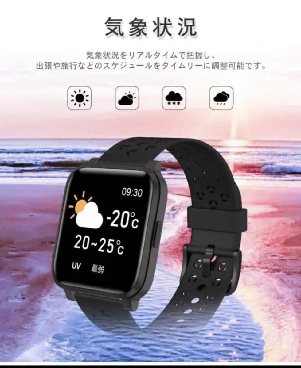 最新smart watch 活動量計 心拍計 万歩計 ストップウォッチ IP68_画像2