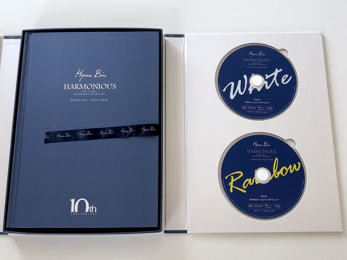 ヒョンビン デビュー10周年記念コレクション HARMONIOUS スペシャルエディションDVD4枚組