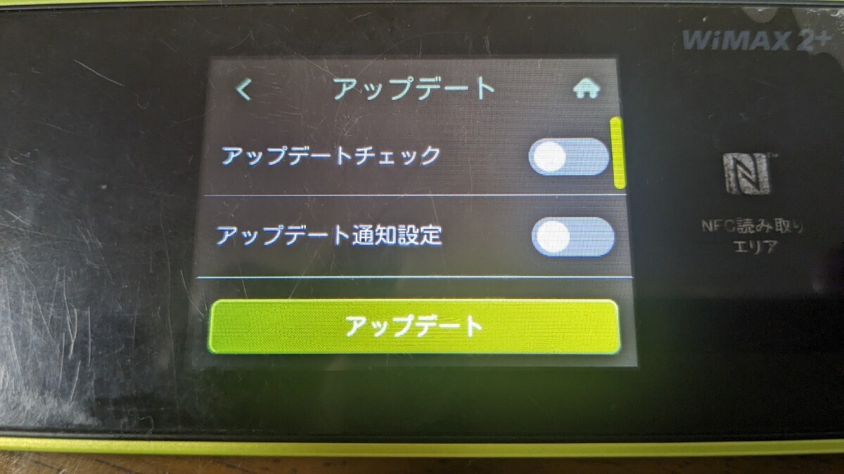 Speed Wi-Fi NEXT W05 UQ WiMAX版 GREEN_画像4