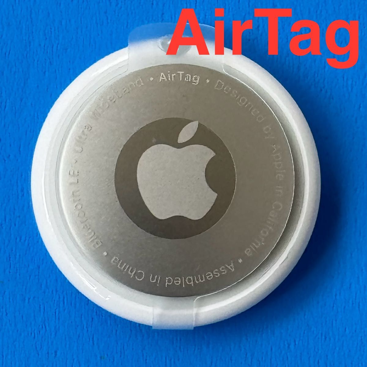 【Apple】AirTag本体2個◆箱/説明書付◆未使用品◆送料込み